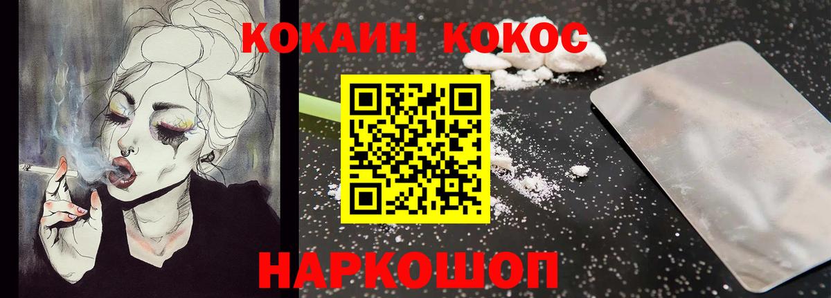 COCAIN Боливия Кувандык