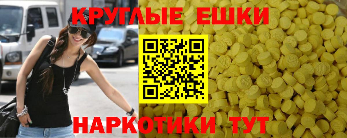 Ecstasy VHQ Кувандык