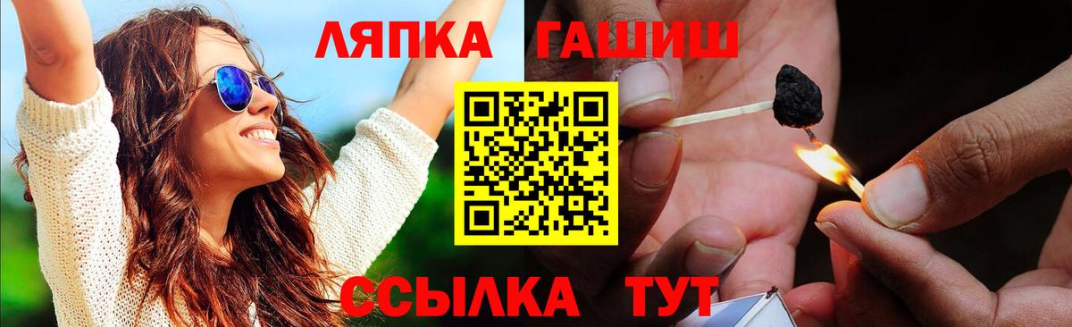 Гашиш гашик Кувандык