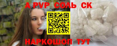 МДМА Кингисепп
