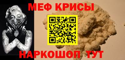 МДМА Кингисепп