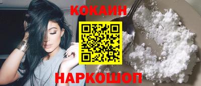 марихуана Кинель