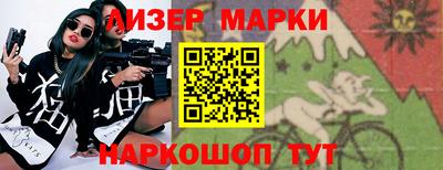 марихуана Кинель