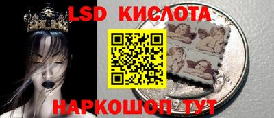 марихуана Кинель