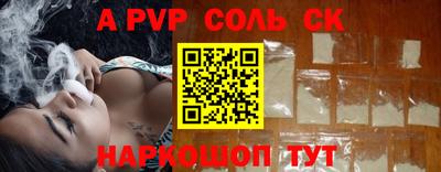 СК Кимры