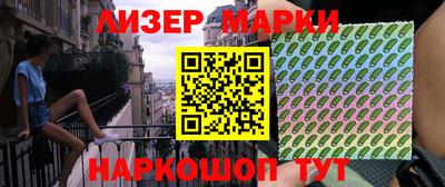 марихуана Кинель