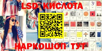 МДМА Кингисепп
