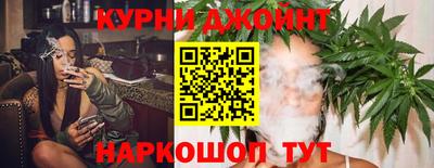 марихуана Кинель