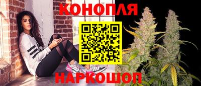 марихуана Кинель