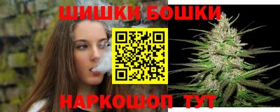 марихуана Кинель