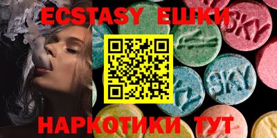 МДМА Кингисепп