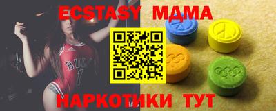 МДМА Кингисепп