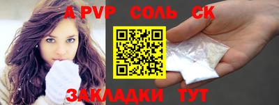 марихуана Кинель