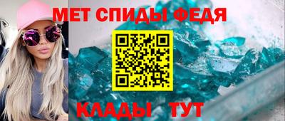 МДМА Кингисепп