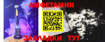 МДМА Кингисепп
