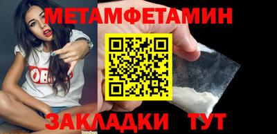 МДМА Кингисепп