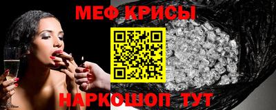 МДМА Кингисепп