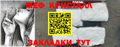 МДМА Кингисепп