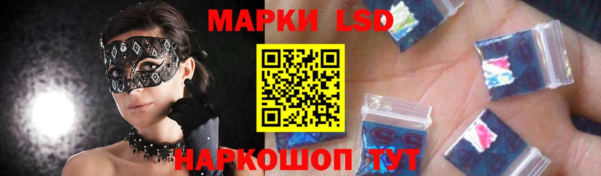 LSD-25 экстази ecstasy Кувандык