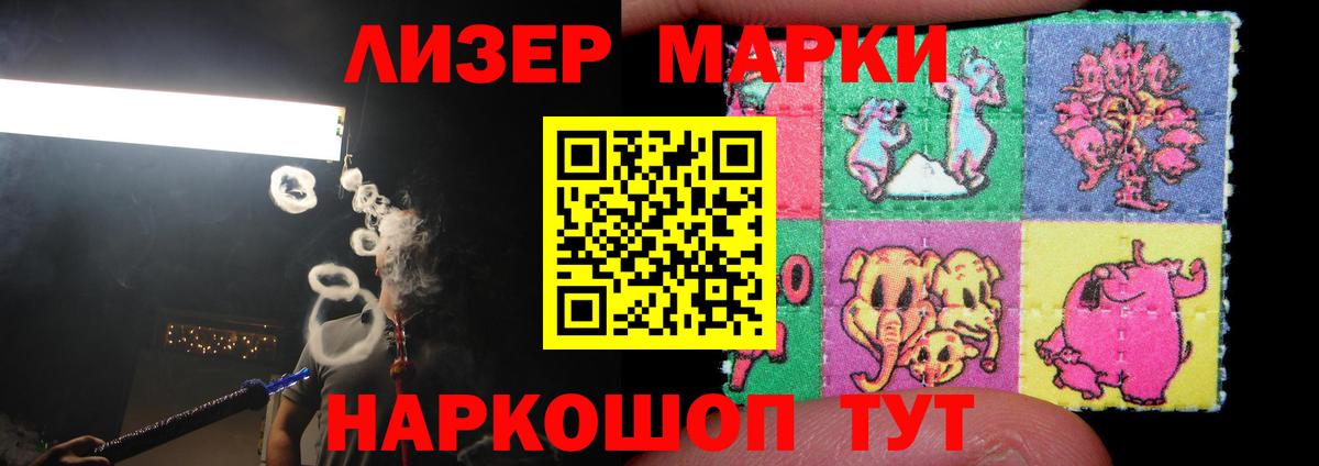 ОМГ ОМГ зеркало  Вход с VPN  ЛСД экстази  LSD-25 экстази ecstasy  Кувандык  Лсд 25 экстази кислота 