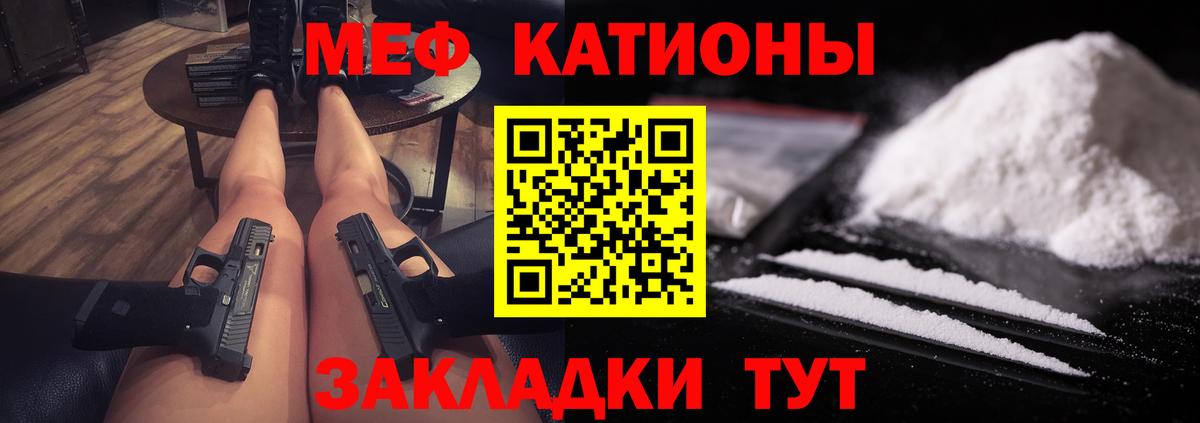 Экстази  Вход с VPN  Меф МЯУ МЯУ   МАРИХУАНА  Кокаин  A-PVP СОЛЬ кристаллы  Кувандык  ГАШИШ  Мефедрон 