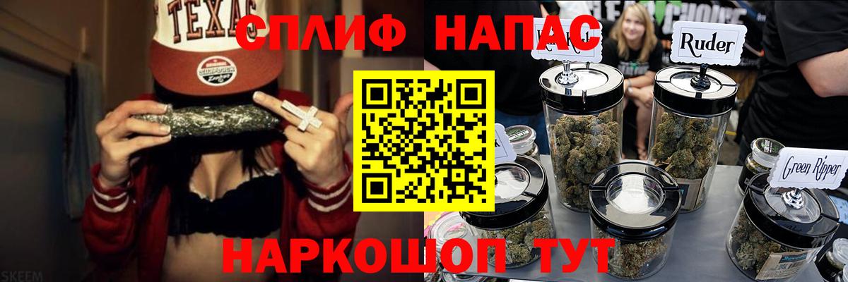 Бошки Шишки LSD WEED  Канабис тримм  Кувандык  Вход с VPN  Каннабис ГИДРОПОН 